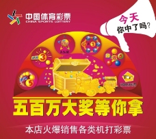 子选手带来 子选手带来